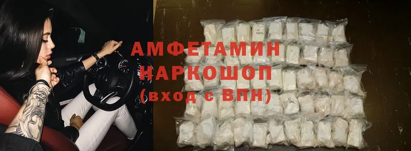 Amphetamine 98% Саров